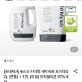 [롯데온]쉰내제거 세스코 마이랩 세탁세제 프리미엄 2L 본품 + 1.7L 리필용 (15,350원/무료)