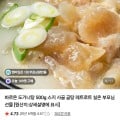 [네이버]바르온 도가니탕 500g (2,980원/무료)