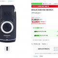 [G마켓] BRAUN 브라운 M30 전동 면도기 (18,010원/무배)