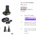 [네이버]웍스 무선 에어건 WU094.1 (98,900원/무료)