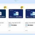 [g마켓]대한항공 기내 면세점 스카이샵 30만원 14% (258000원/무배) , LCC 20%