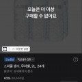 [토스]스파클 생수 2L 24개 (7,400원/무료)