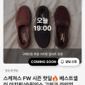 [SSG]스케쳐스 고워크 7 운동화 (75,497원/무료)