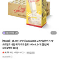 [네이버]임박 26.10.12 오트오브맘 오리지널 바나나맛 오트밀크 190ml, 24개(3,500원/무료)