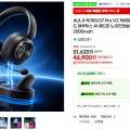 [G마켓]AULA 독거미 G7 Pro V2 게이밍 무선헤드셋 충전독포함(46,900원/무료)