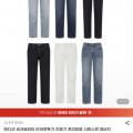[지마켓]에디션 단하루특가 간절기 프리미엄 사방스판 청바지(19,000원/2개이상 무료)