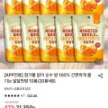 [롯데온]순수 밤 100% 달달맛밤 20봉 (17,490원/무료)