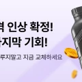 [타이어픽]엔진오일 교환 필터공임 포함 10% 쿠폰 스포티지 기준 (70,200원/무료)
