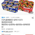 [지마켓]오뚜기 컵라면(진라면 매운맛6+순한맛6+열라면6+참깨라면6 (16,640원)(무료)