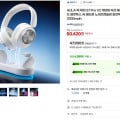 [G마켓]AULA 독거미 G7 Pro V2 게이밍 무선 헤드셋  충전독포함(47,900원/무료)