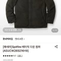 [롯데온]헨리코튼 베이직 다운 점퍼 (330,480원/무료)
