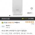 [쿠팡]세스코 워터 스마트핏 미니 정수기 방문설치 (99,000/무료설치)