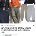 [지마켓]남성 후리스 하이넥 집업자켓 (8,100원/무료)