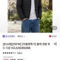 [롯데온]헤지스 블랙 경량 후드다운 (168,740원/무료)