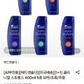 [롯데온]헤드앤숄더 클리니컬 스트랭스 400ml 1+1 (33,490원/무료)