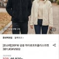 [롯데온]블랙야크 26FW 공용 하이로프트플리스자켓 (46,920원/무료)