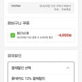 [G마켓](아이허브) 닥터스베스트 고흡수 마그네슘 200mg 240정 2개 [45,540원/무배]