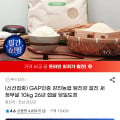 [지마켓]26년 햅쌀 당일도정 탐진강 찰진 새청무쌀 10kg (28,960원/무료)