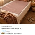 [카카오톡]일월 리오셀 브라운 카본매트 (18,000원/무료)