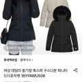 [롯데온]블랙야크 여성 구스다운 폭스퍼 하프자켓 (176,120원/무료배송)