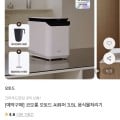 [11번가]오토드 AI 퓨어 3.5L 음식물처리기 (179,000원/무료)