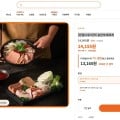 [온누리핫딜][한결스토어]의 송탄부대찌개 1kg (14,900/무료)