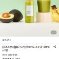[롯데온]아보카도 스무디 190ml x 7병 (16,960원/무료)