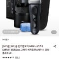 [롯데온]브라운 NEW 시리즈8 전기면도기 (195,250원/무료)