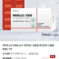 [네이버]비타도스C 1000 고함량 비타민씨 50정 (3,000원/네멤무배)