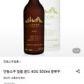 [롯데온]일품안동소주 골드40도 500ml 등 전통주 20%할인 상품(18,880원,무배)