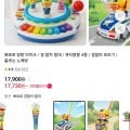 [11번가]뽀로로 경찰차 밀대 외 장난감 모음 (17,900원/무료)