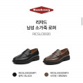 [패션플러스]금강제화 리차드 남성 소가죽 로퍼 (69,900원/무료배송)
