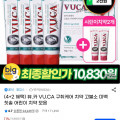 [G마켓]구취케어 고불소 치약 4+2 총 6개 (9,950원/무료)