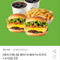 [옥션]쉐이크쉑 SS 쉑버거+쉑버거+프라이+소다(S) 2잔 (17,900원/무료)