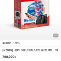 [롯데온]닌텐도 NS2 스위치 스포츠 리조트 세트 사전예약 (798,000원/3,000원)