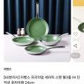 [11번가]세라믹 스텐 통3중 후라이팬 24cm (15,900원/무료)