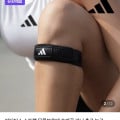 [네이버]아디다스 스트랩 무릎보호대 (15,800원/무배)
