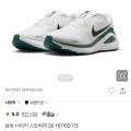 [비욘드신세계]나이키 스트럭처 26 (73,766원/무료배송)