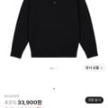 [크림]아르보 헨리넥 니트 (28,900원/무료)