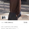 [무신사]플로우 크롭 긴팔 티셔츠 6컬러 (9,810원/무료)