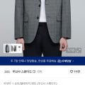 [무신사]무신사 스탠다드 글렌 체크 베이식 블레이저 (34,290원/무료)