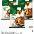 [지마켓]CJ 비비고 잡채 644G 3개 (18,900원/무료)