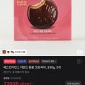 [토스]배스킨라빈스 아몬드 봉봉 크림 파이 336g 3개 (7,300원/무료)
