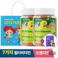 [지마켓]키즈 멀티비타민 꾸미 어린이 비타민 영양제 2박스+프리미엄 성장 꾸미 증정 (26,900원/무료)