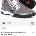 [롯데온]나이키 토탈 90 스니커즈 (HQ2851-003) (48,410원/무료)