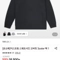 [롯데온]자바나스 익스트림 오버핏 맨투맨 셔츠 (16,060원/무료)