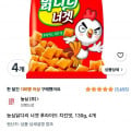 [쿠팡]농심닭다리 너겟 후라이드 치킨맛, 130g, 4개 (6,400원) (와우무료)