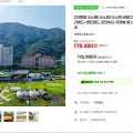 [지마켓]소노벨/소노캄/소노펫 비발디파크 조식+오션월드+앤트월드 3인PKG 지점별 롱스테이 특전 제공 (178,480원)
