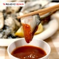 [카카오]통영 생굴(횟감용) 1kg (16,800원/무료)