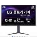 [쿠팡]LG전자 QHD 울트라기어 게이밍 모니터 32인치 (381,040원/무료)